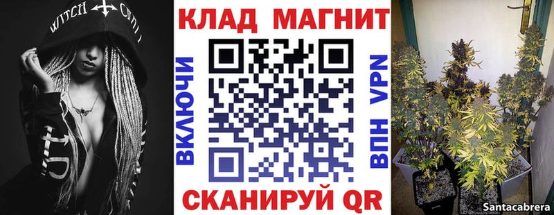 Все наркотики Северск ГАШИШ  Каннабис  АМФЕТАМИН  Мефедрон  A-PVP 
