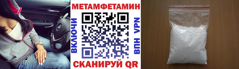 Amphetamine 98% Северск