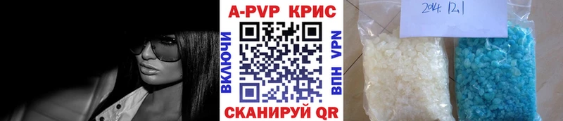 купить наркотик  Северск  МЕГА зеркало  A PVP кристаллы 