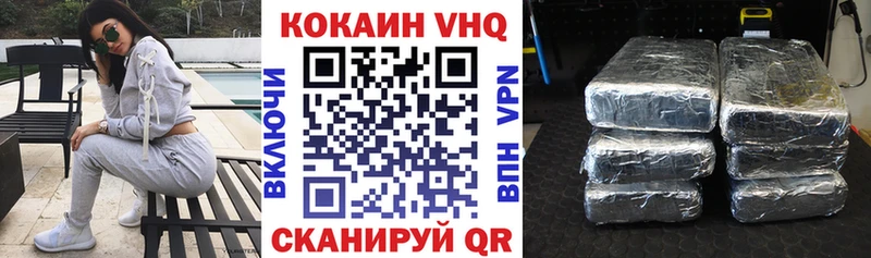 COCAIN Columbia  Северск 
