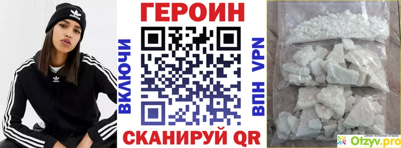 OMG   Северск  Героин белый 