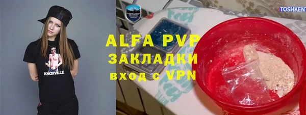 скорость mdpv Карпинск