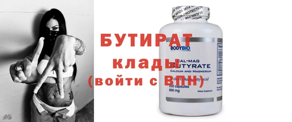 spice Касимов