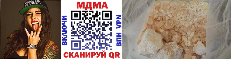 МДМА кристаллы Северск