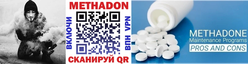 даркнет сайт  Северск  Метадон белоснежный 