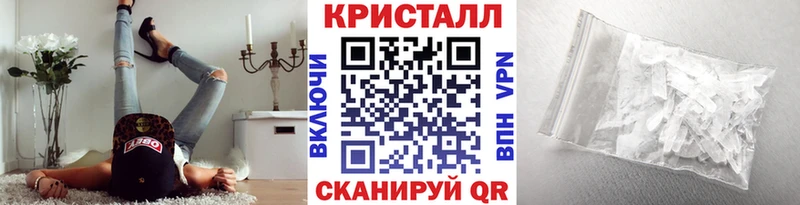 Метамфетамин кристалл  как найти закладки  блэк спрут рабочий сайт  Северск 