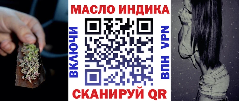 Дистиллят ТГК вейп  Северск 